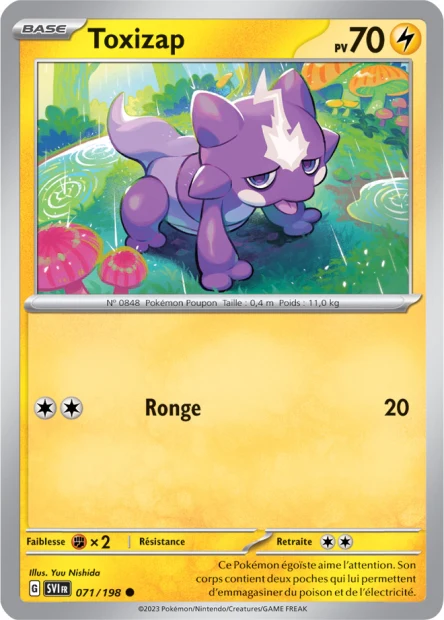 Carte unité EV01 - Reverse - Image 41