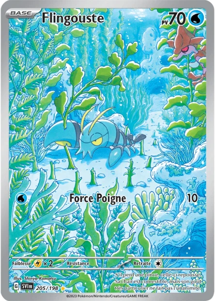 Carte unité EV01 - Ultra Rare - Image 55