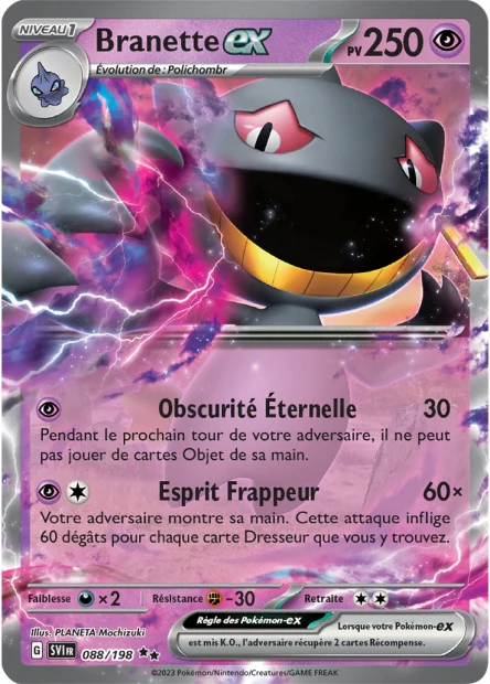 Carte unité EV01 - Ultra Rare - Image 67