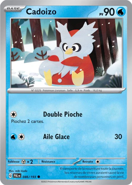 Carte unité EV02 - Reverse - Image 47