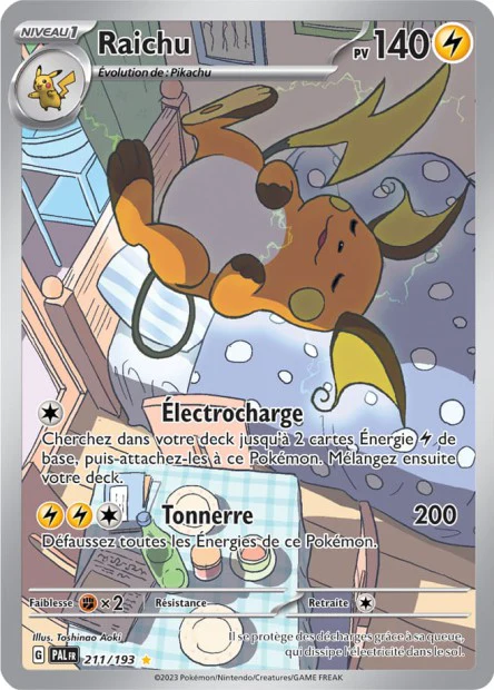 Carte unité EV02 - Ultra Rare - Image 25