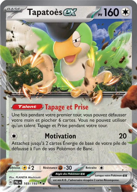 Carte unité EV02 - Ultra Rare - Image 7