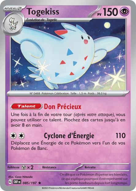 Carte unité EV03 - Holographique - Image 6