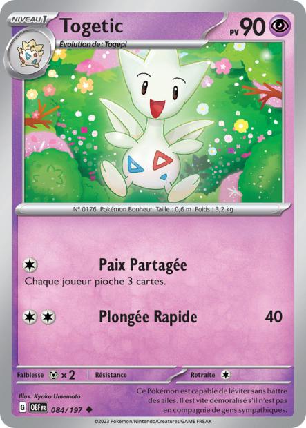 Carte unité EV03 - Reverse - Image 15