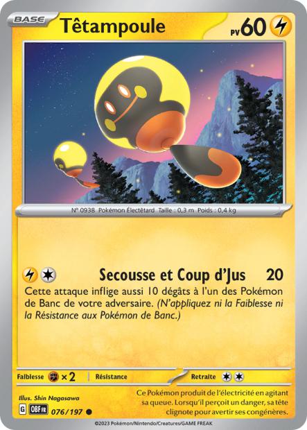 Carte unité EV03 - Reverse - Image 21