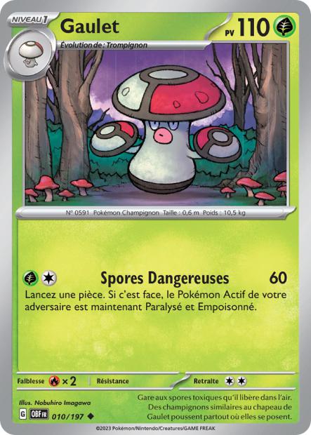 Carte unité EV03 - Reverse - Image 76