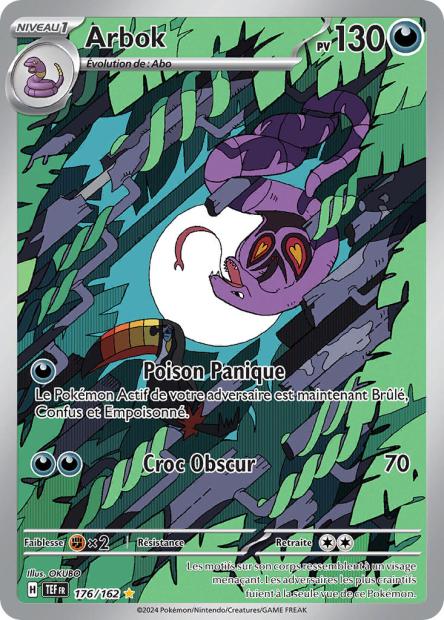 Carte unité EV05 - Ultra Rare - Image 44