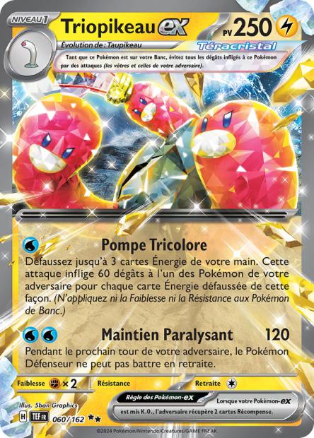 Carte unité EV05 - Ultra Rare - Image 73