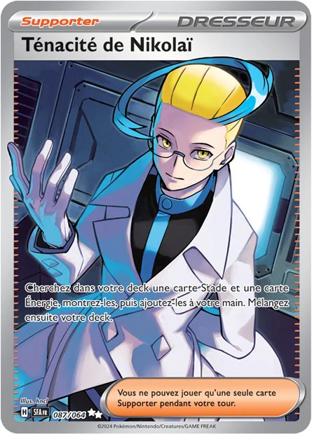 Carte unité EV06.5 - Ultra Rare - Image 14