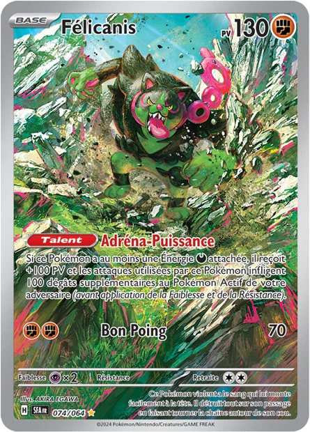 Carte unité EV06.5 - Ultra Rare - Image 32