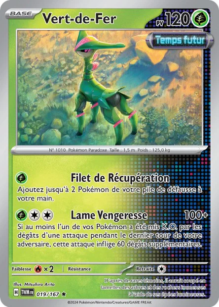 Carte unité EV06 - Holographique - Image 6
