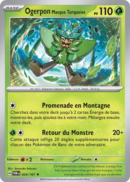 Carte unité EV06 - Holographique - Image 8
