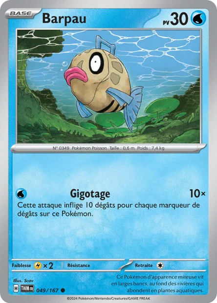 Carte unité EV06 - Reverse - Image 35