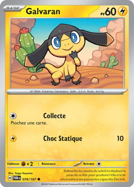 Carte unité EV06 - Reverse - Image 49