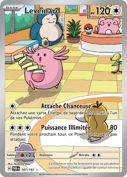Carte unité EV06 - Ultra Rare - Image 16
