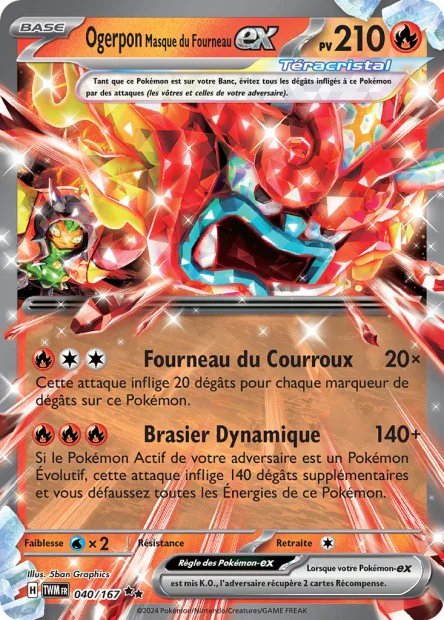 Carte unité EV06 - Ultra Rare - Image 47