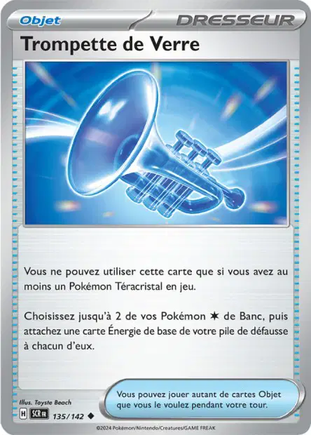 Carte unité EV07 - Reverse - Image 122