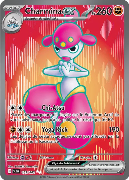 Carte unité EV07 - Ultra Rare - Image 28