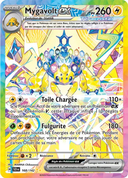 Carte unité EV07 - Ultra Rare - Image 35