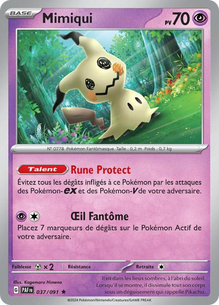 Carte unité EV04.5 - Holographique - Image 11