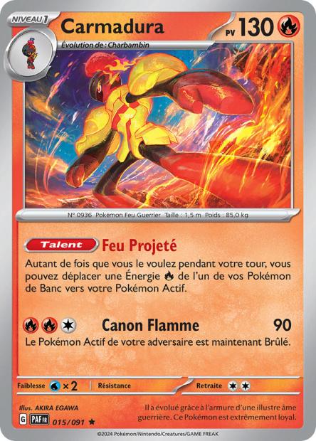 Carte unité EV04.5 - Holographique - Image 15