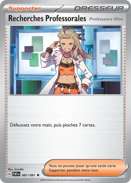 Carte unité EV04.5 - Holographique - Image 3