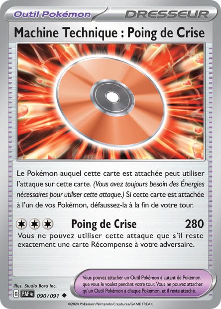 Carte unité EV04.5 - Reverse - Image 19