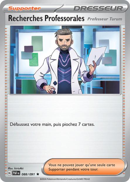Carte unité EV04.5 - Reverse - Image 2