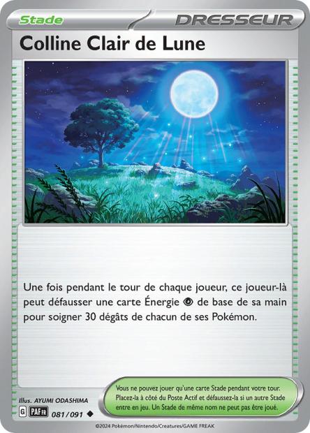 Carte unité EV04.5 - Reverse - Image 26