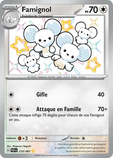 Carte unité EV04.5 - Shiny - Image 120