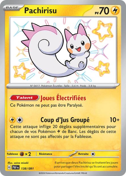 Carte unité EV04.5 - Shiny - Image 27