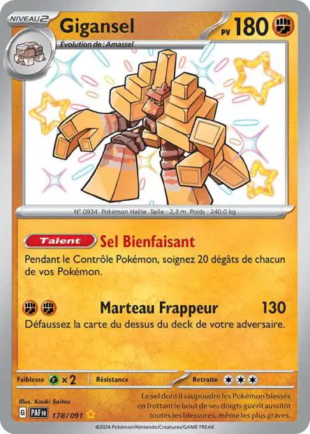 Carte unité EV04.5 - Shiny - Image 88