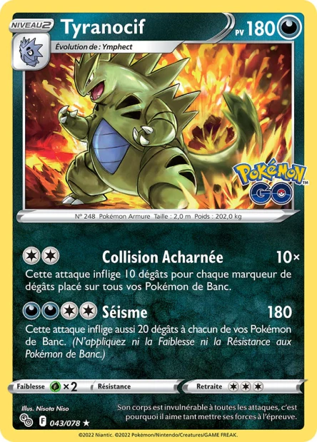 Carte unité EB10.5 - Holographique - Image 6