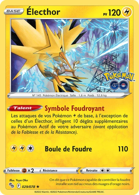 Carte unité EB10.5 - Holographique - Image 8