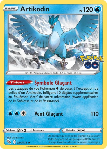 Carte unité EB10.5 - Reverse - Image 11