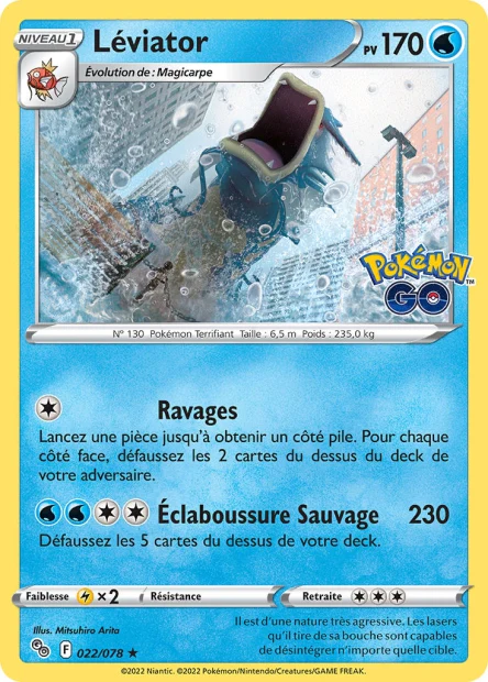 Carte unité EB10.5 - Reverse - Image 13