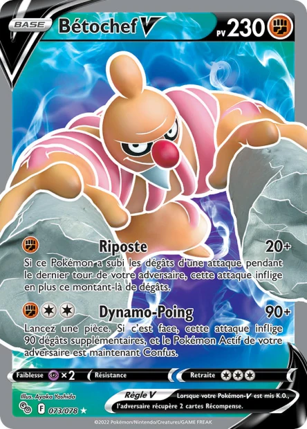 Carte unité EB10.5 - Ultra Rare - Image 17