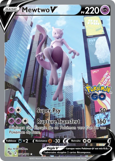 Carte unité EB10.5 - Ultra Rare - Image 18