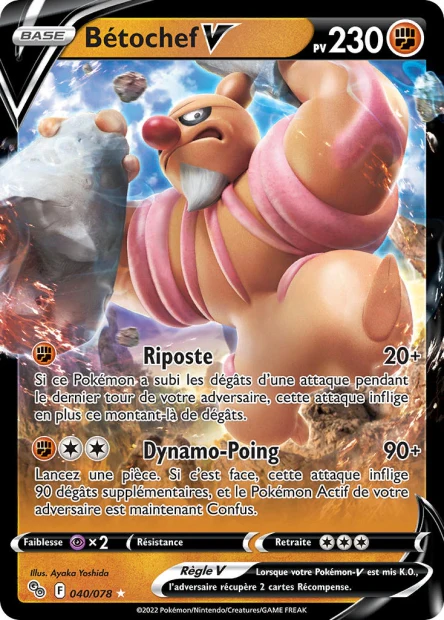Carte unité EB10.5 - Ultra Rare - Image 25