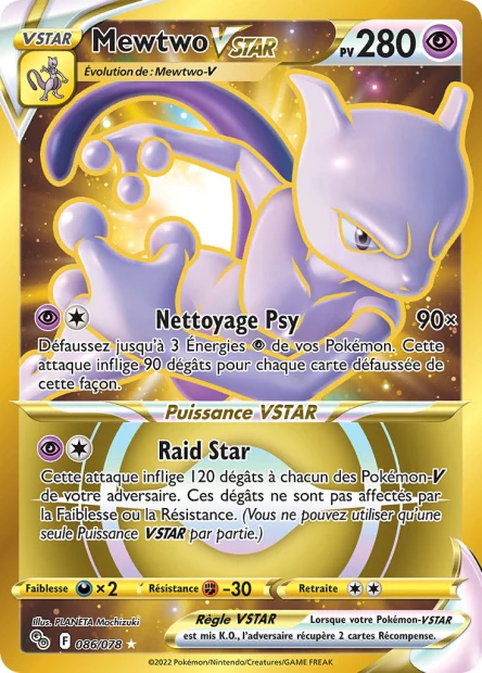 Carte unité EB10.5 - Ultra Rare - Image 4