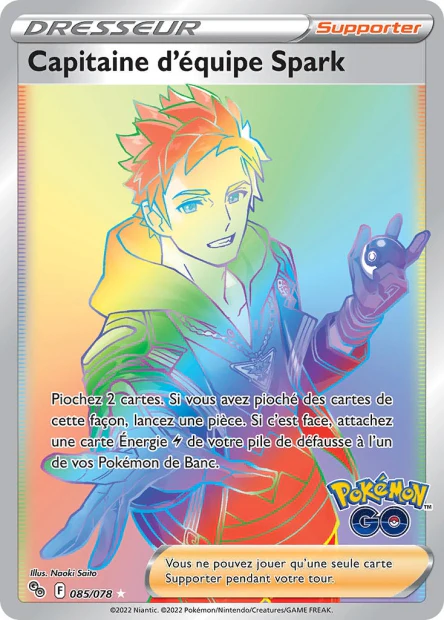 Carte unité EB10.5 - Ultra Rare - Image 5